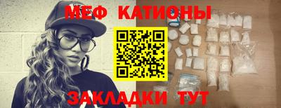 стаф Новодвинск