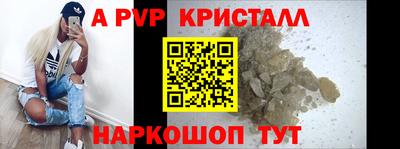 ешки Новозыбков