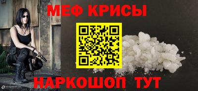прущий лед Новокубанск