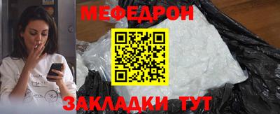 ешки Новозыбков