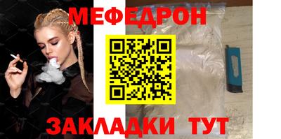 прущий лед Новокубанск