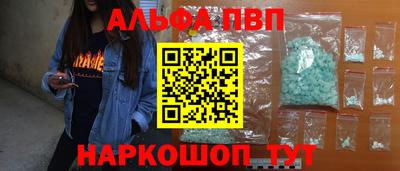 ешки Новозыбков