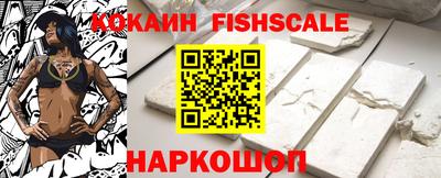 прущий лед Новокубанск