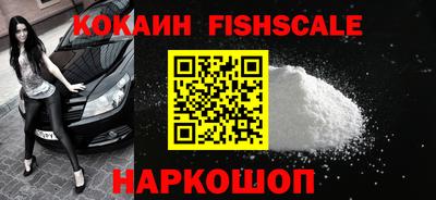 ешки Новозыбков