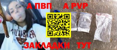 прущий лед Новокубанск