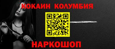 ешки Новозыбков