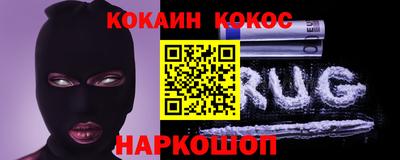 прущий лед Новокубанск