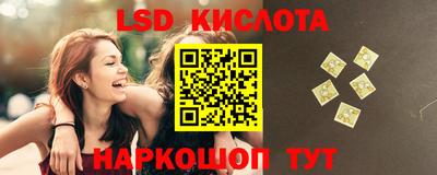 прущий лед Новокубанск