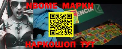 стаф Новодвинск