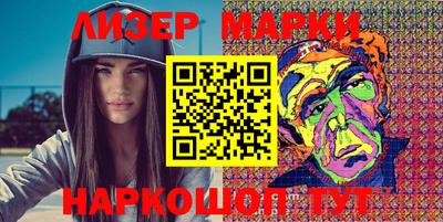 стаф Новодвинск