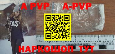стаф Новодвинск