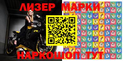 прущий лед Новокубанск