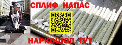 прущий лед Новокубанск