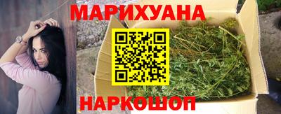 прущий лед Новокубанск