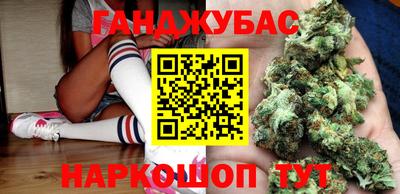 прущий лед Новокубанск