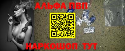 прущий лед Новокубанск