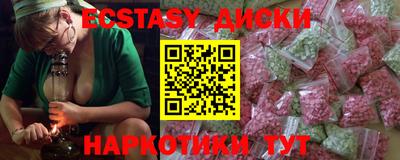 ешки Новозыбков