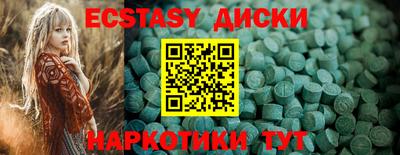 ешки Новозыбков