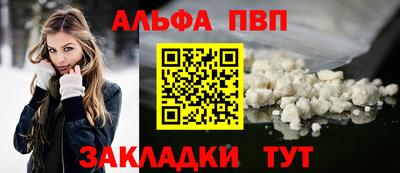 ешки Новозыбков