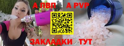 прущий лед Новокубанск