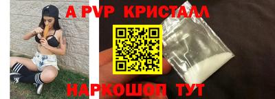 ешки Новозыбков