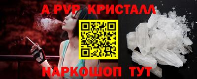 прущий лед Новокубанск