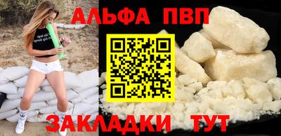 ешки Новозыбков