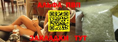 прущий лед Новокубанск