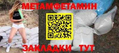 стаф Новодвинск