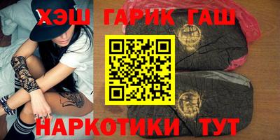 ешки Новозыбков