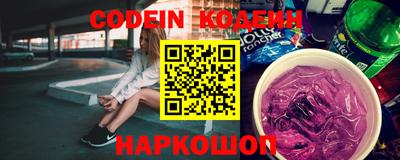 стаф Новодвинск