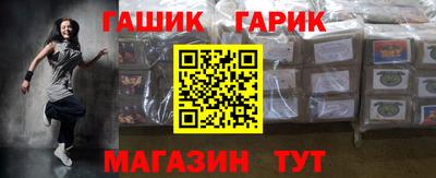 ешки Новозыбков