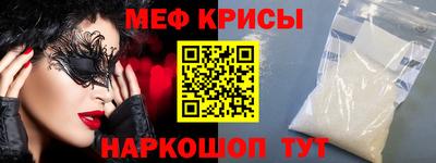 прущий лед Новокубанск