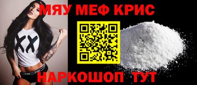 прущий лед Новокубанск