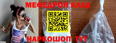 ешки Новозыбков