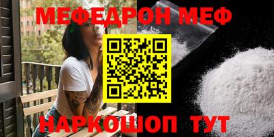ешки Новозыбков