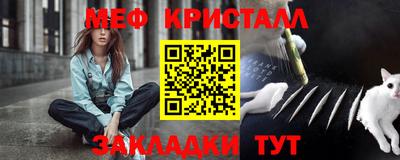 ешки Новозыбков