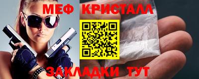 прущий лед Новокубанск