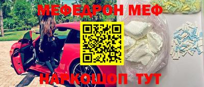 ешки Новозыбков