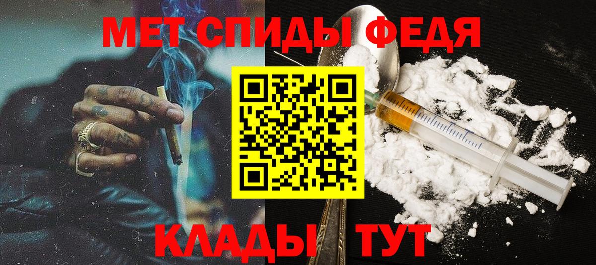 Первитин витя Тимашёвск