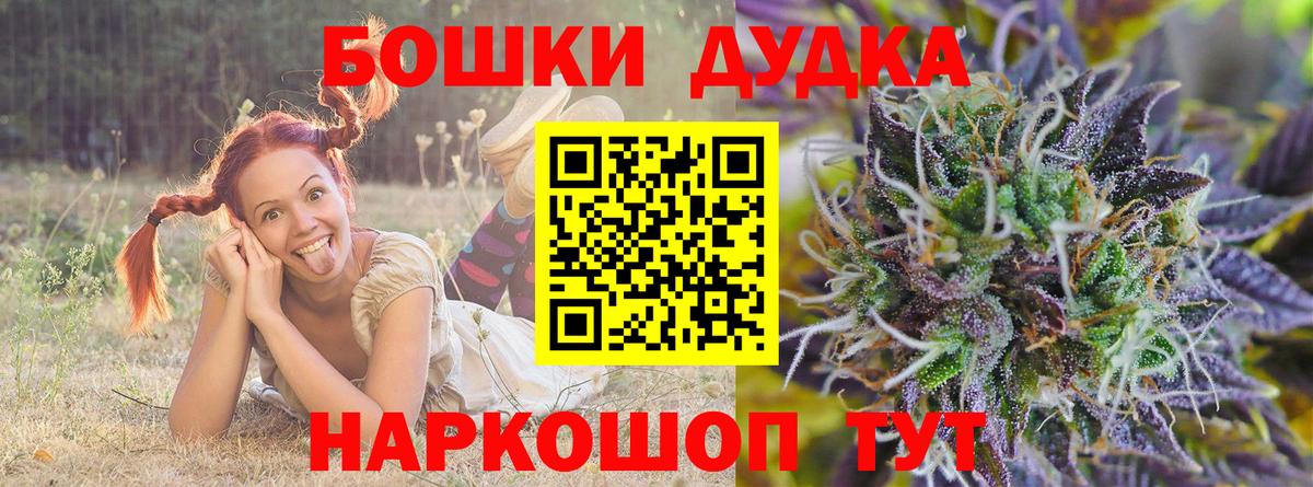 Шишки марихуана сатива  Вход с VPN  Конопля конопля  Бошки марихуана планчик  Канабис LSD WEED  Тимашёвск 